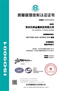 ISO9001